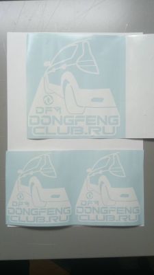 http://dongfeng-club.ru/extensions/image_uploader/storage/144/thumb/p1d53p0vsu1v42sp95svl2fm9n4.jpg