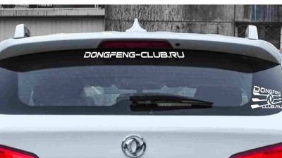 http://dongfeng-club.ru/extensions/image_uploader/storage/1523/thumb/p1d4si5ki91qq5uef1he8173nfk74.jpg