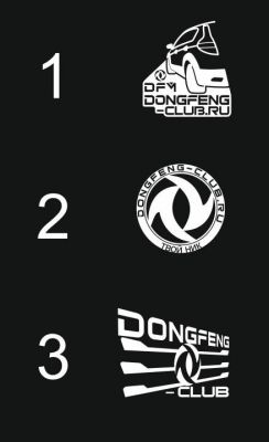 http://dongfeng-club.ru/extensions/image_uploader/storage/1523/thumb/p1d5bmd97f1teelcus0ftio1gss4.jpg