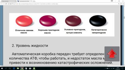 http://dongfeng-club.ru/extensions/image_uploader/storage/156/thumb/p1bi1cfvd51knjg2i1o11dd1a4a1.png