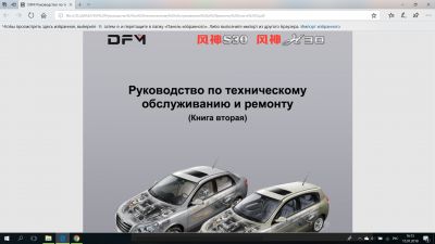 http://dongfeng-club.ru/extensions/image_uploader/storage/156/thumb/p1c3shi0aj119f3e12q918ku106b8.png