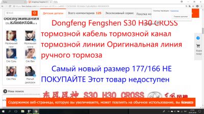 http://dongfeng-club.ru/extensions/image_uploader/storage/156/thumb/p1c49uot954td8ih19pn1aoc1ndvc.png