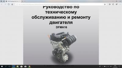 http://dongfeng-club.ru/extensions/image_uploader/storage/156/thumb/p1c6racul6bijtvm1tif1p4n6t34.png