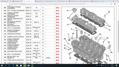 http://dongfeng-club.ru/extensions/image_uploader/storage/156/thumb/p1cphidse11rbt14od424lq6nm24.png