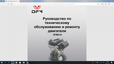 http://dongfeng-club.ru/extensions/image_uploader/storage/156/thumb/p1ctu7rrier8qk8q1atjl4emp4.png
