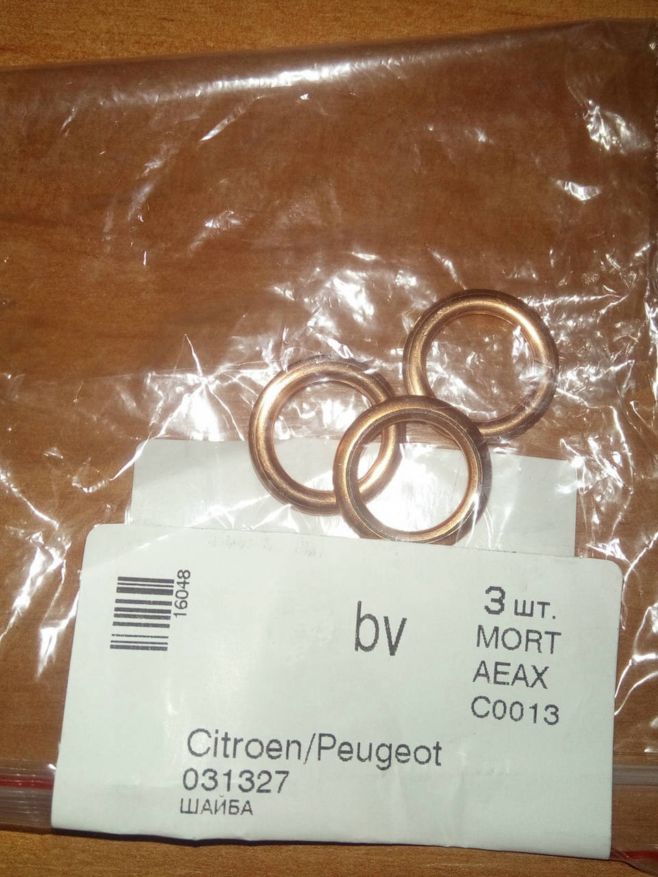 Масляные фильтры для двигателя 2.0 CVVT 140 л.с. (PSA EW10A ...
