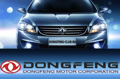 http://dongfeng-club.ru/extensions/image_uploader/storage/343/thumb/p1ant42dcf1mcs1gj11epr1k081ceh1.jpg