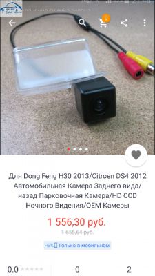 http://dongfeng-club.ru/extensions/image_uploader/storage/367/thumb/p1b91i04it11d712l42b6nj4fcd4.png