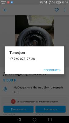 http://dongfeng-club.ru/extensions/image_uploader/storage/367/thumb/p1crmge4m01ch103b1qm1g0e54.png