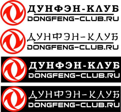 http://dongfeng-club.ru/extensions/image_uploader/storage/568/thumb/p1bai5uegv2re10lu14gc1kbb1qru1.jpg
