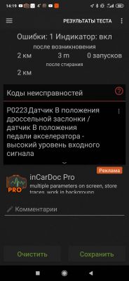 http://dongfeng-club.ru/extensions/image_uploader/storage/804/thumb/p1dvuiruir103o1cj51p44a4dpt34.jpg