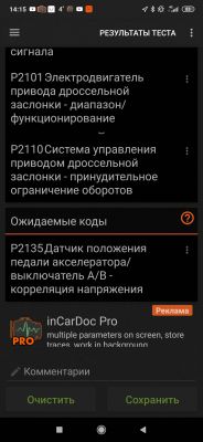 http://dongfeng-club.ru/extensions/image_uploader/storage/804/thumb/p1dvuiruj4109i1e62152aeqq1joh5.jpg